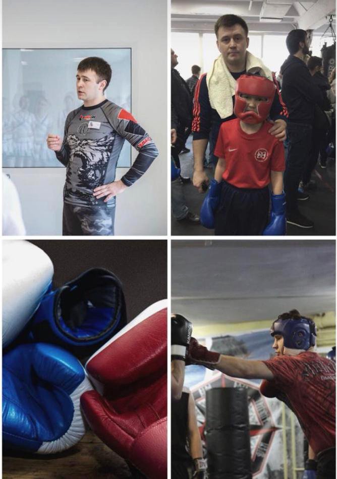 boxing